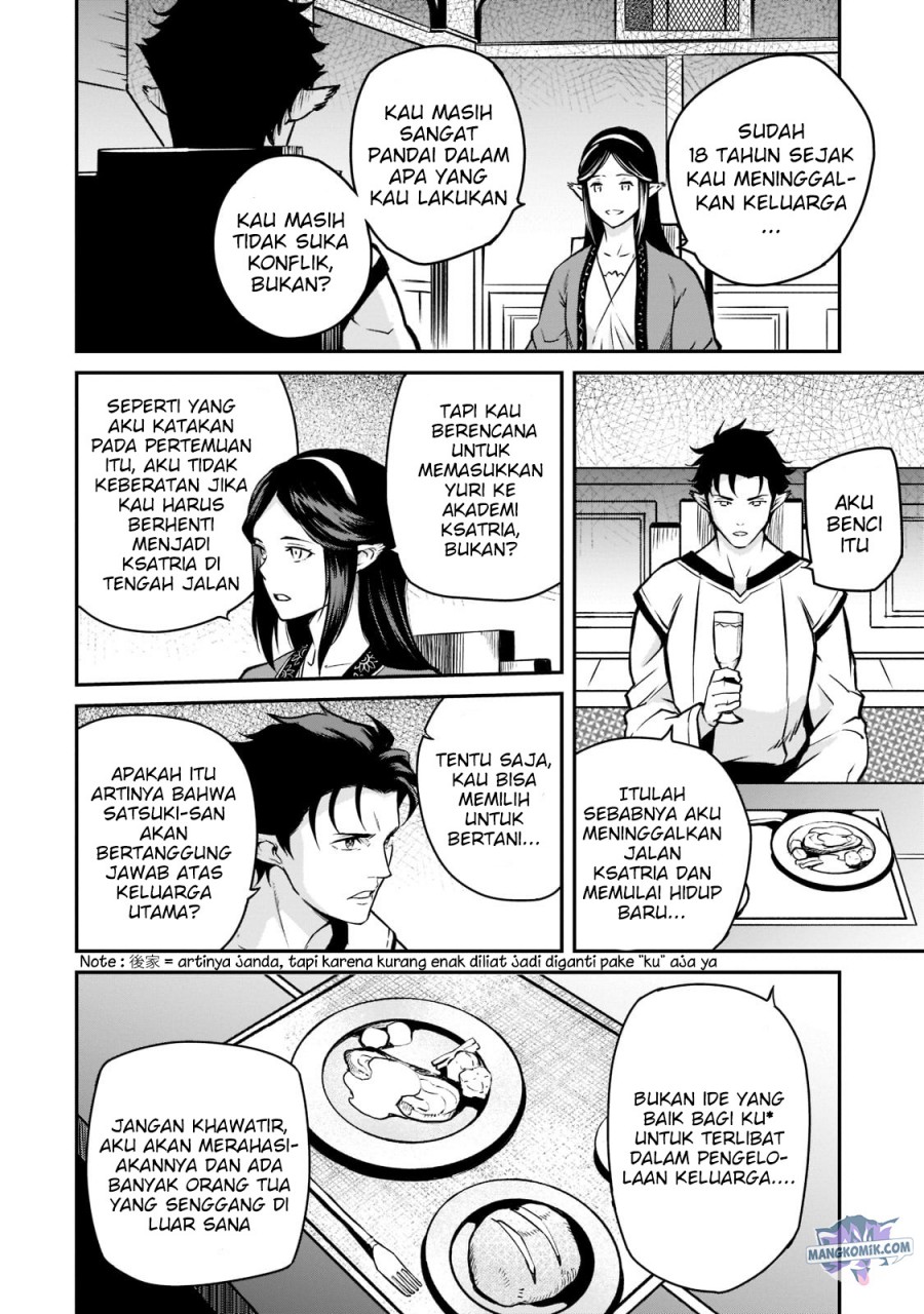 Horobi no Kuni no Seifukusha – Maou wa Sekai wo Seifuku suru you desu