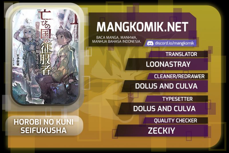 Horobi no Kuni no Seifukusha – Maou wa Sekai wo Seifuku suru you desu