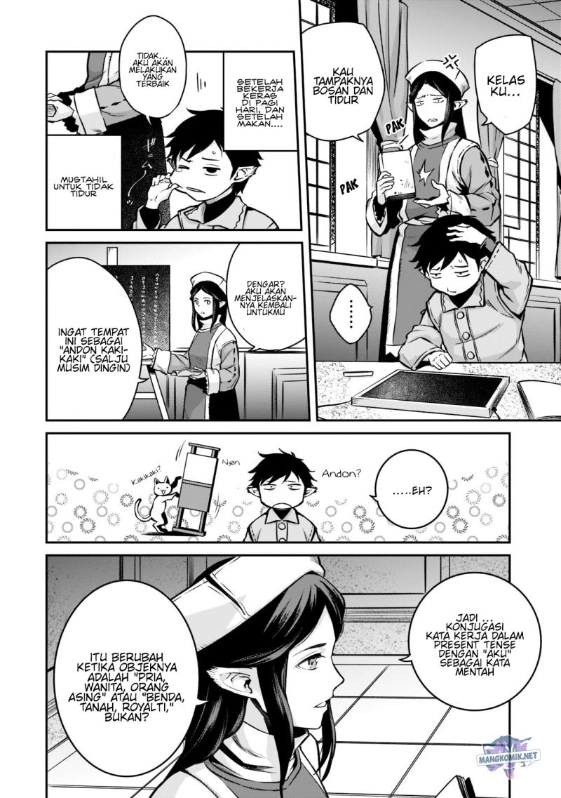 Horobi no Kuni no Seifukusha – Maou wa Sekai wo Seifuku suru you desu