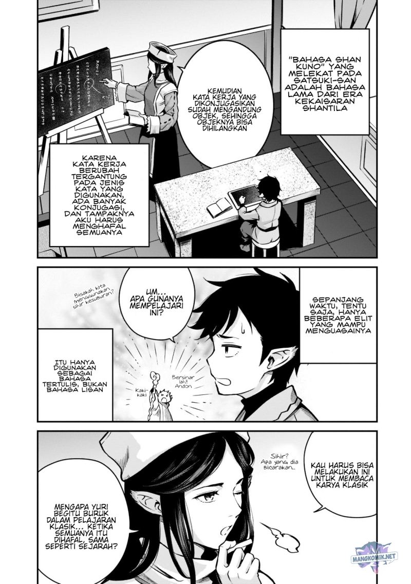 Horobi no Kuni no Seifukusha – Maou wa Sekai wo Seifuku suru you desu