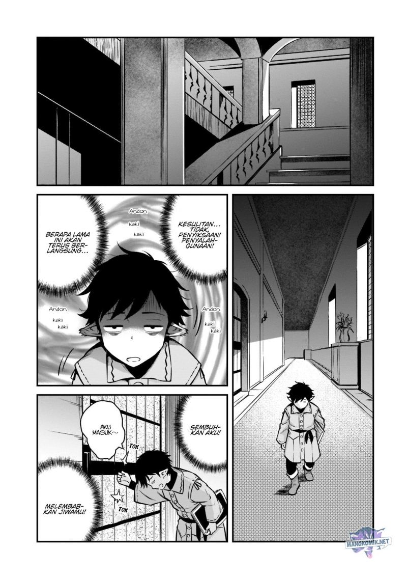 Horobi no Kuni no Seifukusha – Maou wa Sekai wo Seifuku suru you desu