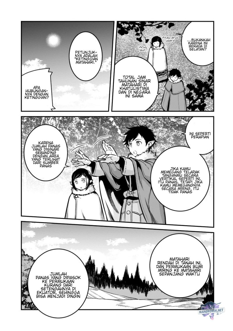 Horobi no Kuni no Seifukusha – Maou wa Sekai wo Seifuku suru you desu
