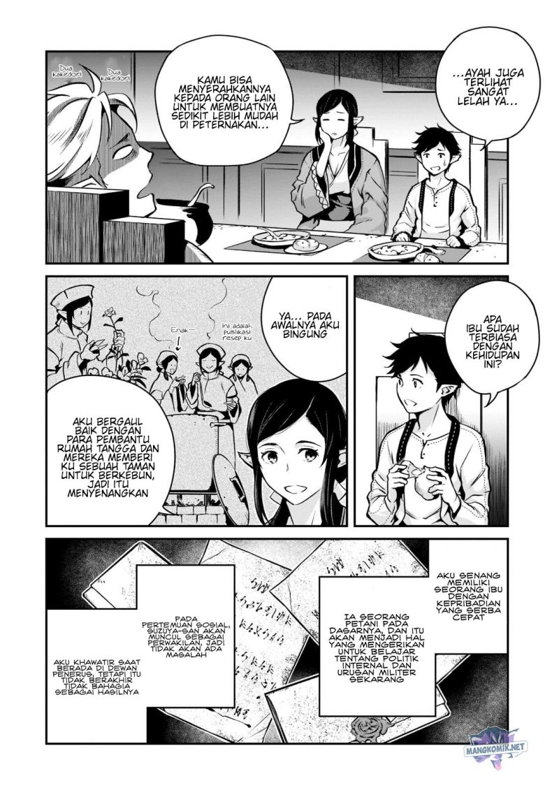 Horobi no Kuni no Seifukusha – Maou wa Sekai wo Seifuku suru you desu