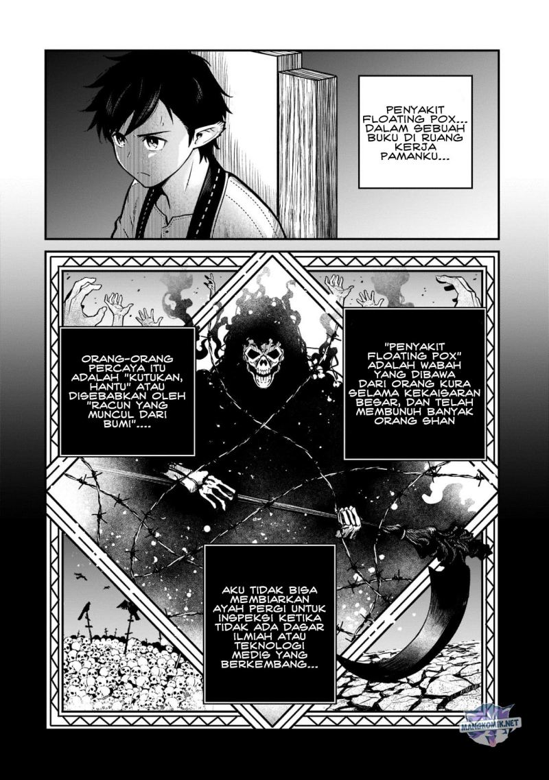 Horobi no Kuni no Seifukusha – Maou wa Sekai wo Seifuku suru you desu