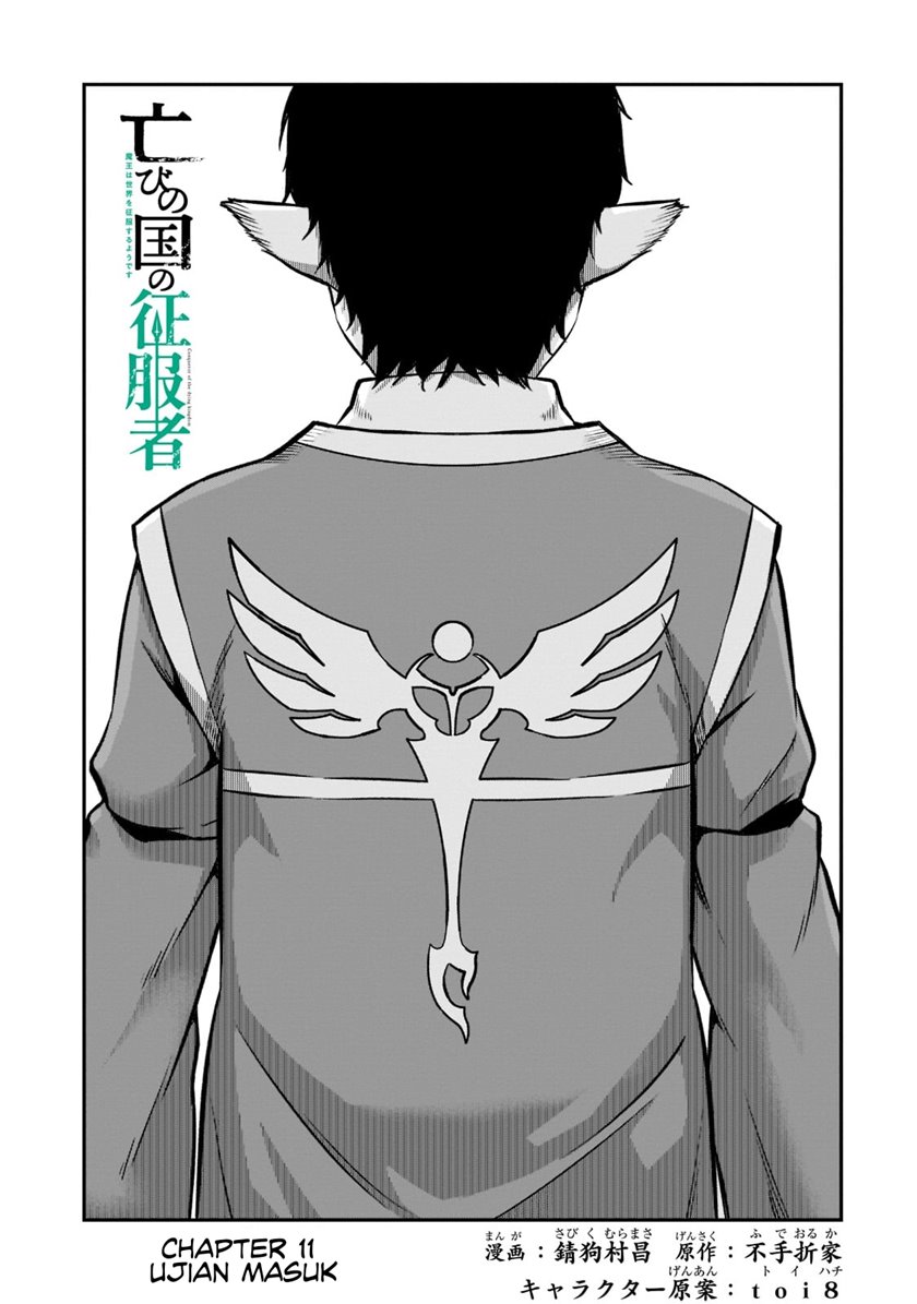 Horobi no Kuni no Seifukusha – Maou wa Sekai wo Seifuku suru you desu