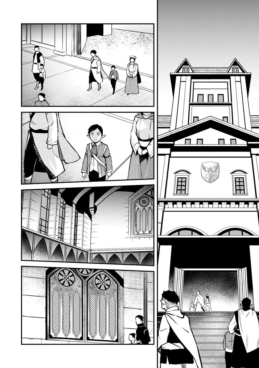 Horobi no Kuni no Seifukusha – Maou wa Sekai wo Seifuku suru you desu