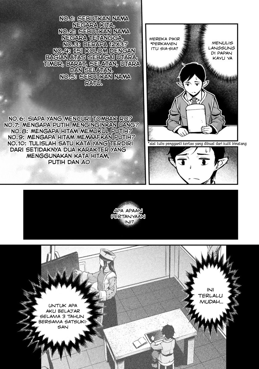 Horobi no Kuni no Seifukusha – Maou wa Sekai wo Seifuku suru you desu