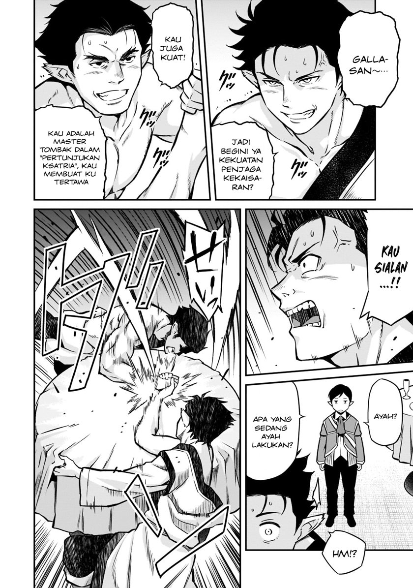 Horobi no Kuni no Seifukusha – Maou wa Sekai wo Seifuku suru you desu