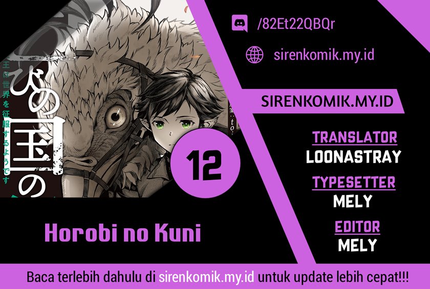 Horobi no Kuni no Seifukusha – Maou wa Sekai wo Seifuku suru you desu