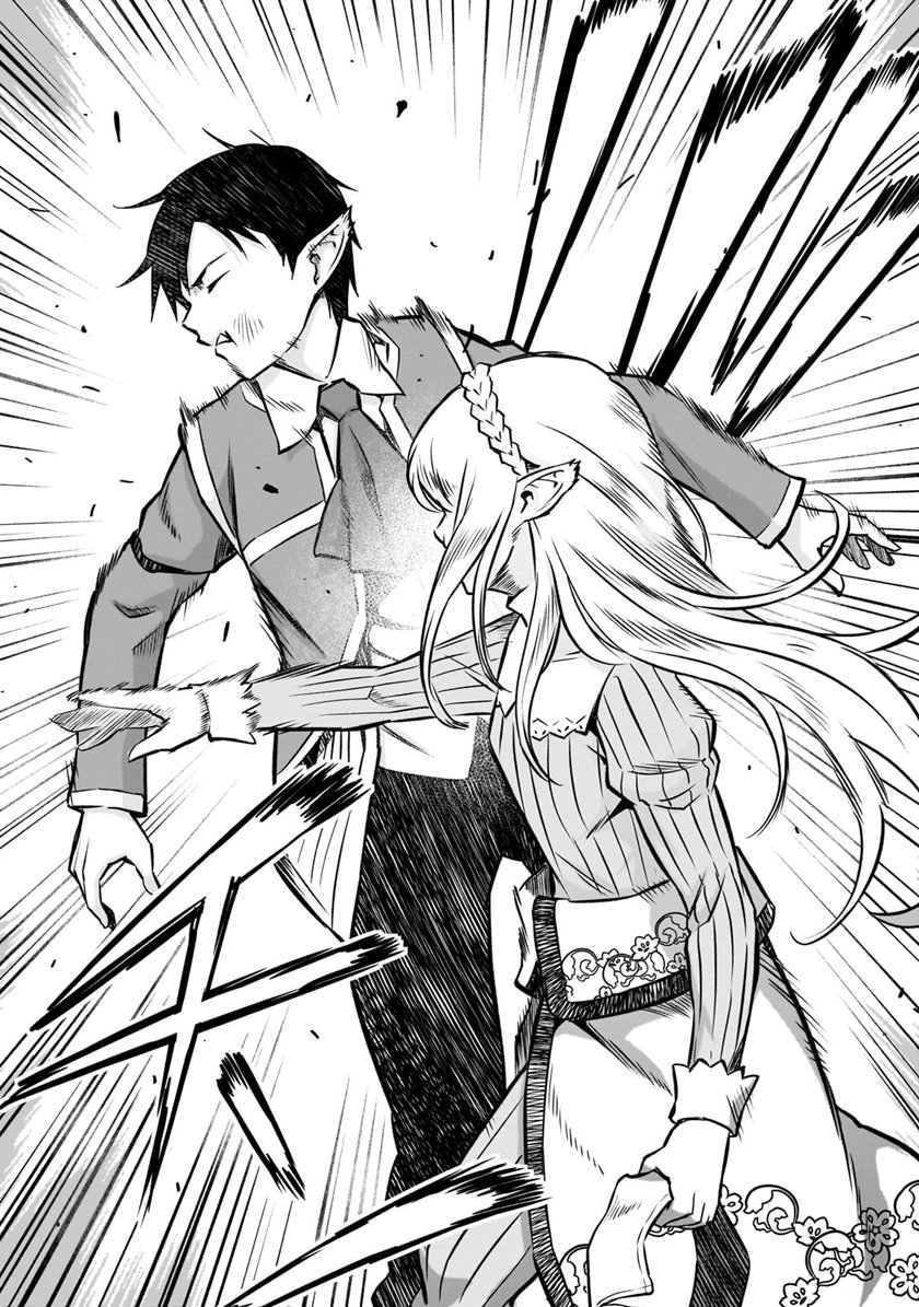 Horobi no Kuni no Seifukusha – Maou wa Sekai wo Seifuku suru you desu