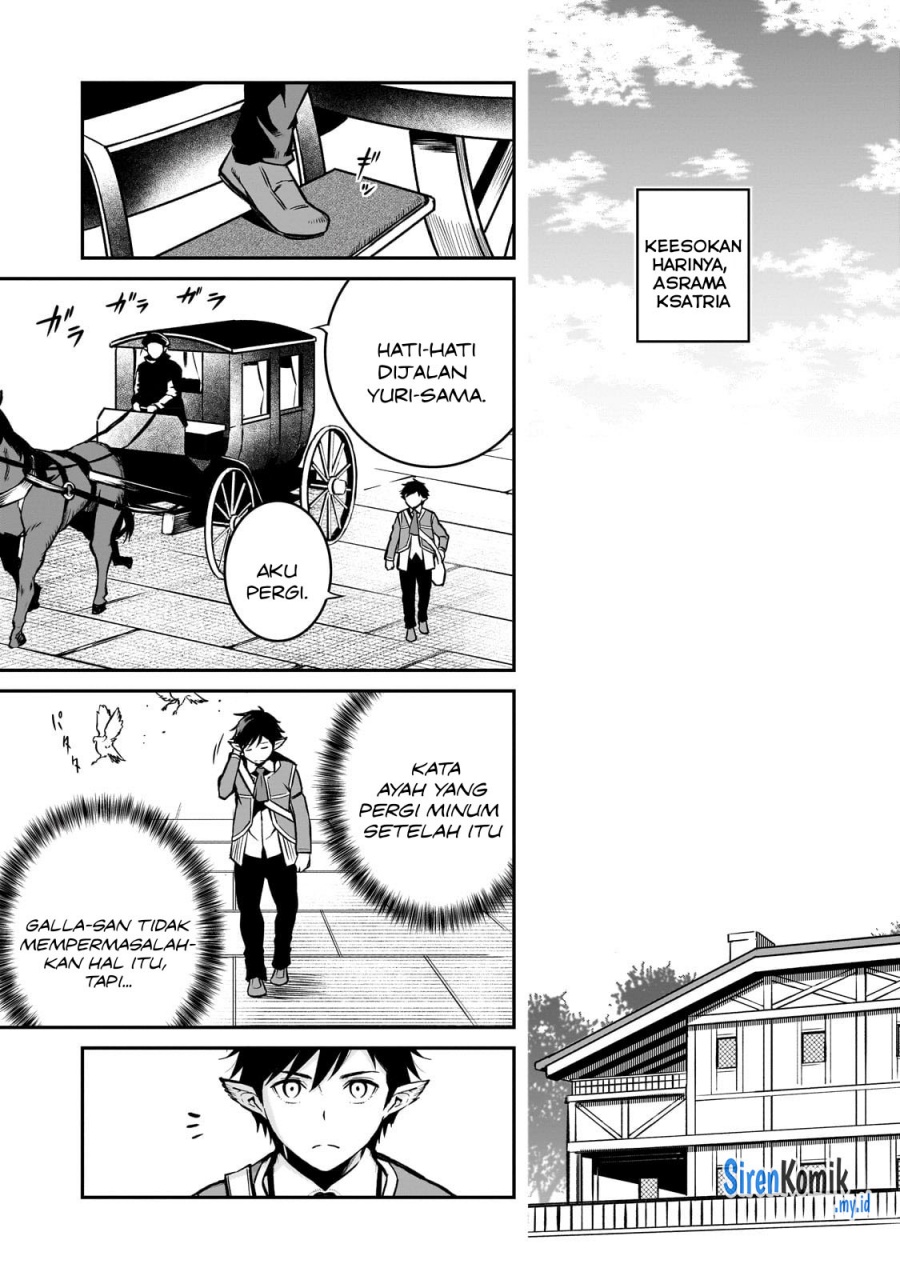 Horobi no Kuni no Seifukusha – Maou wa Sekai wo Seifuku suru you desu