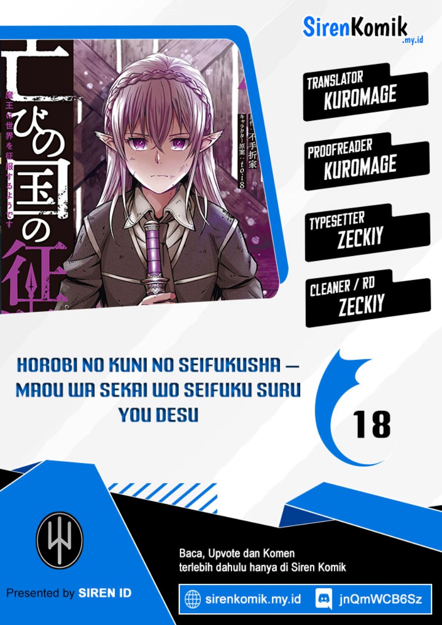 Horobi no Kuni no Seifukusha – Maou wa Sekai wo Seifuku suru you desu