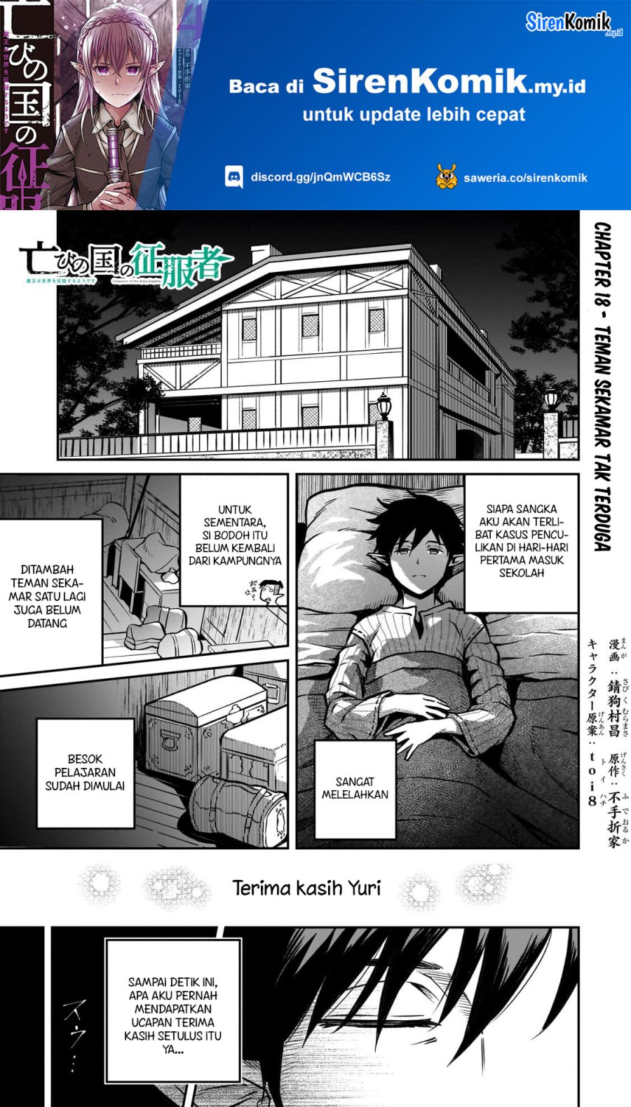 Horobi no Kuni no Seifukusha – Maou wa Sekai wo Seifuku suru you desu