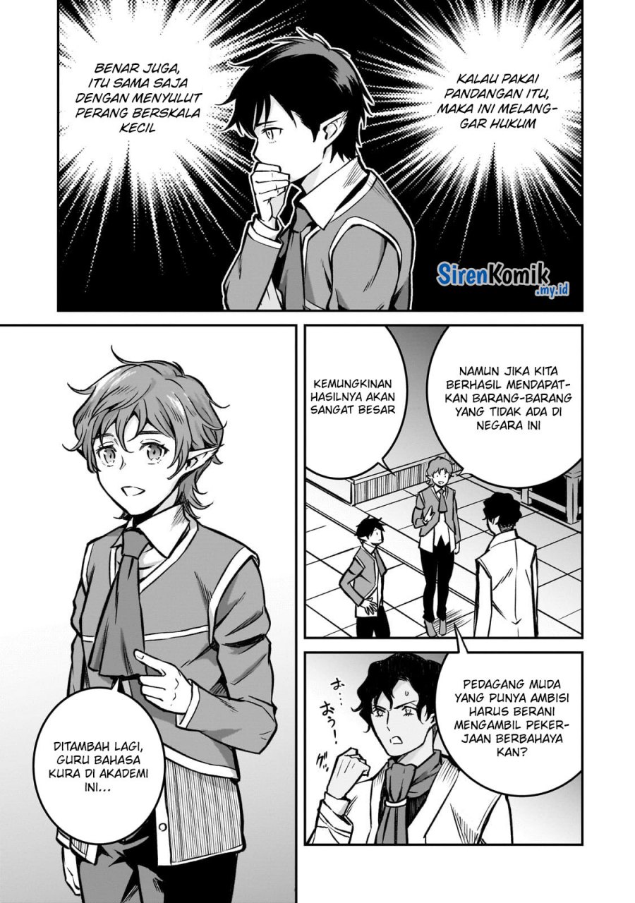 Horobi no Kuni no Seifukusha – Maou wa Sekai wo Seifuku suru you desu