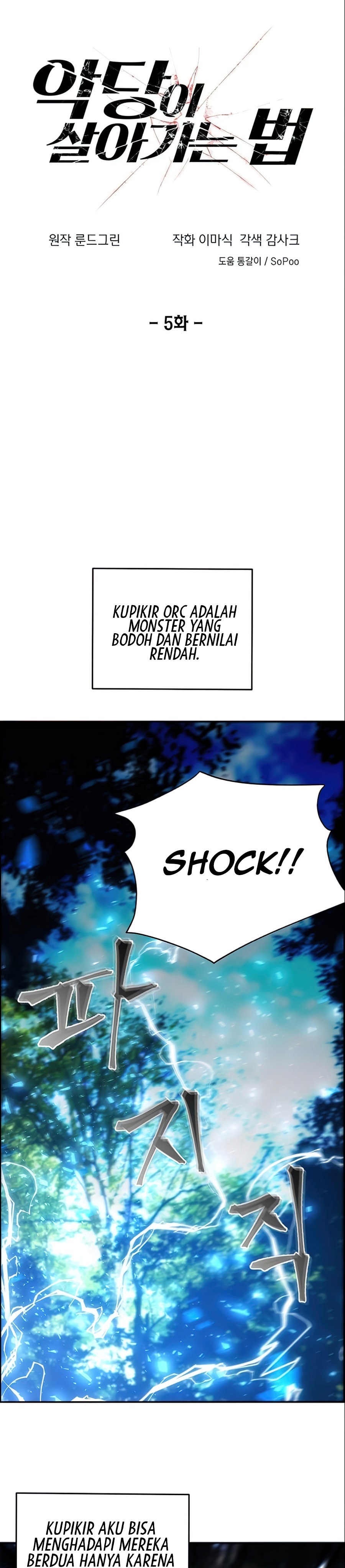 How to Live as a Villain