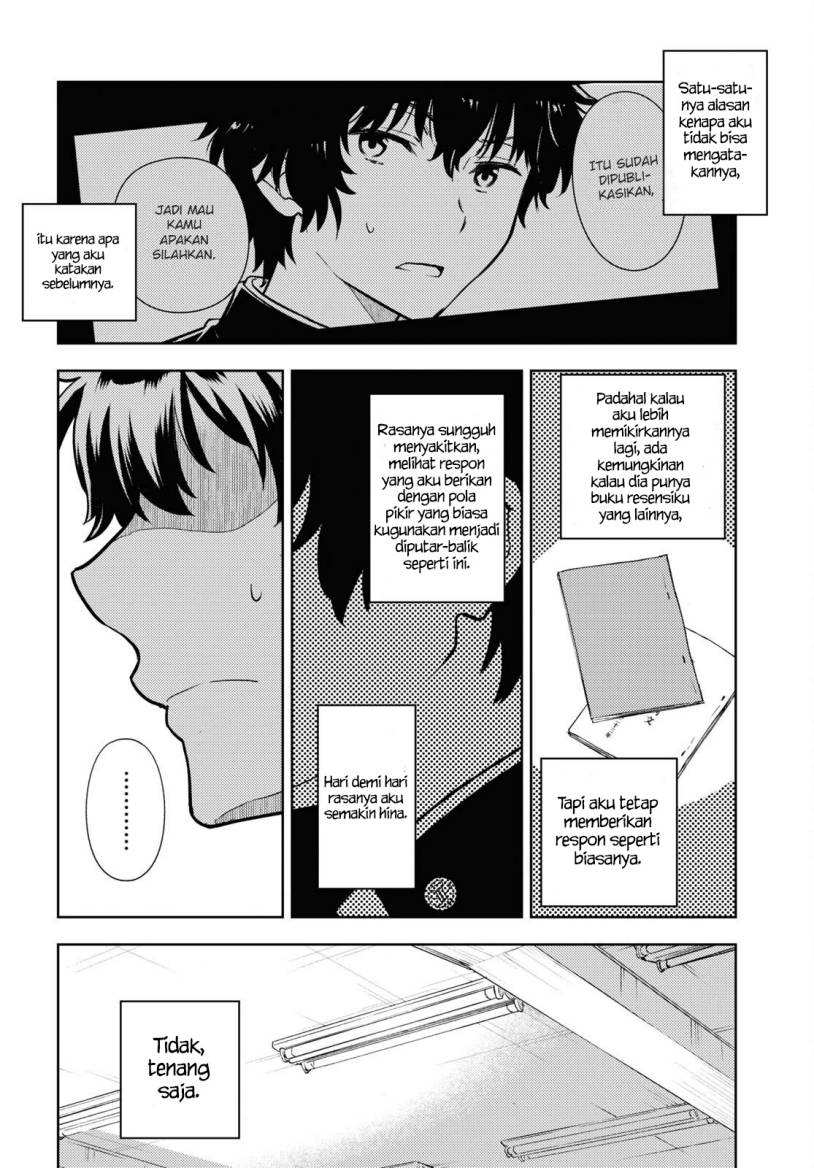 Hyouka Chapter 111