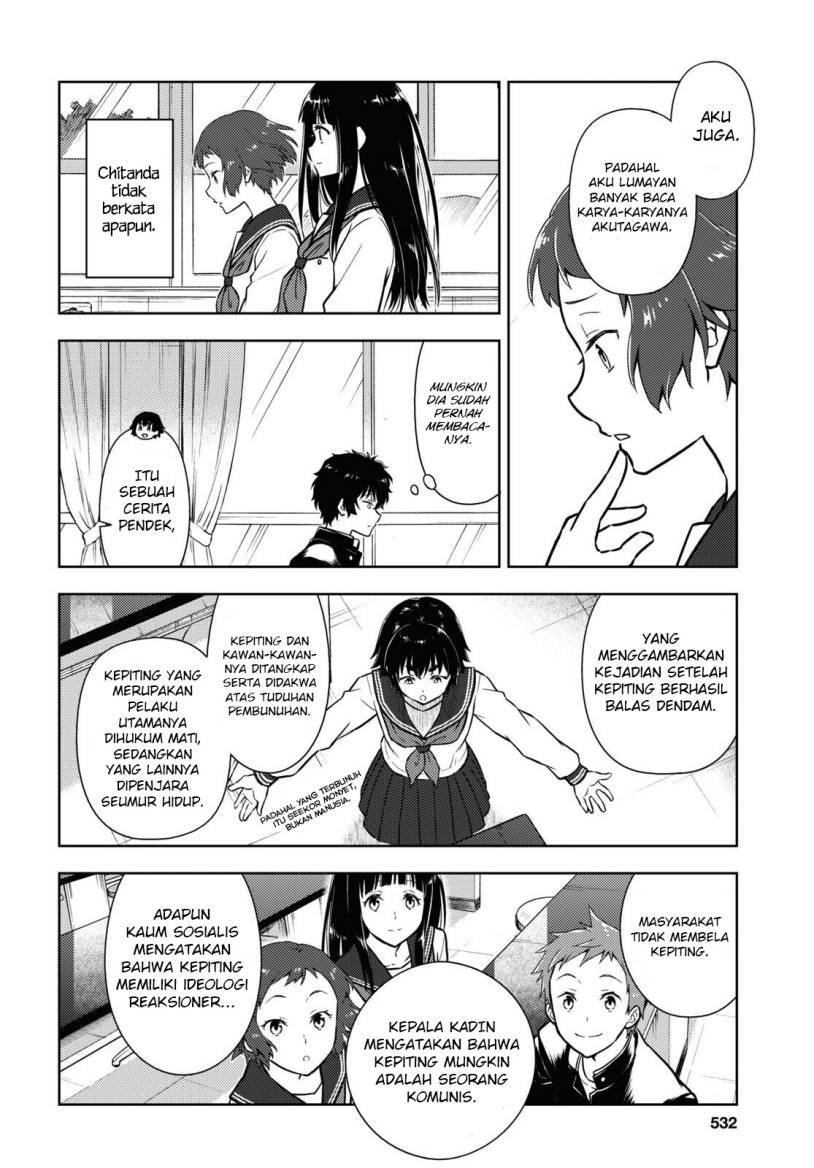 Hyouka Chapter 111