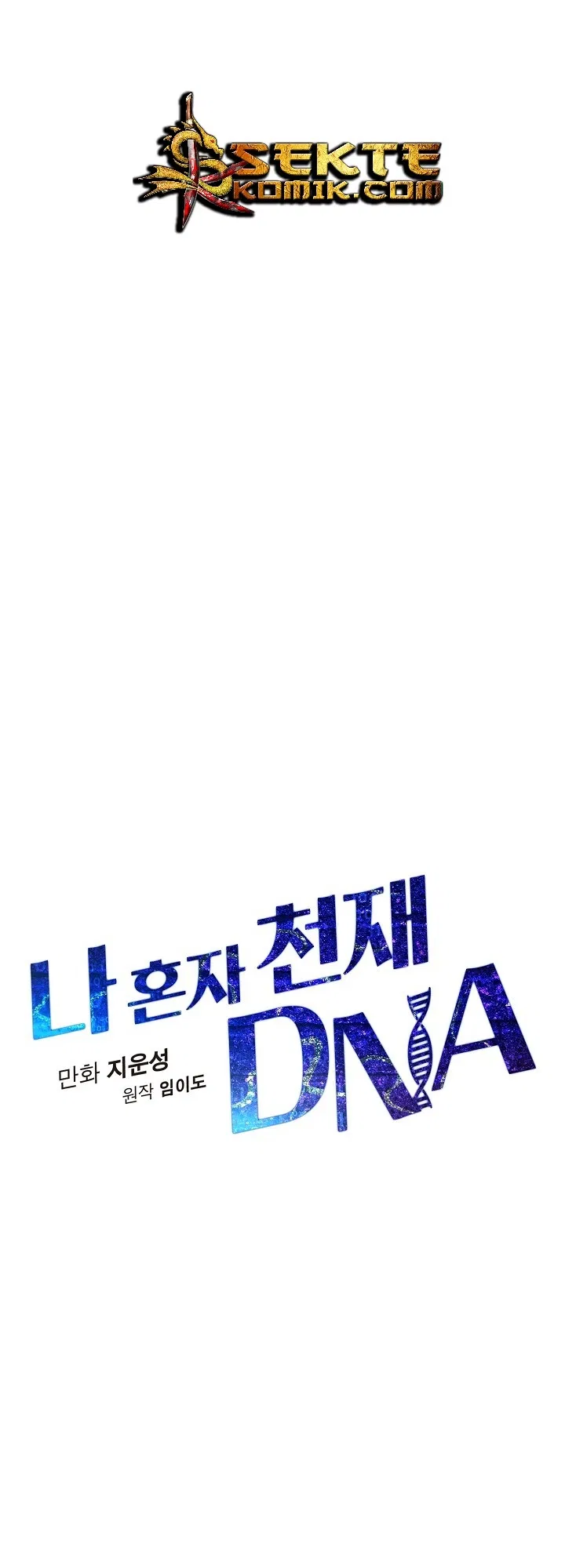 I Am Alone Genius DNA