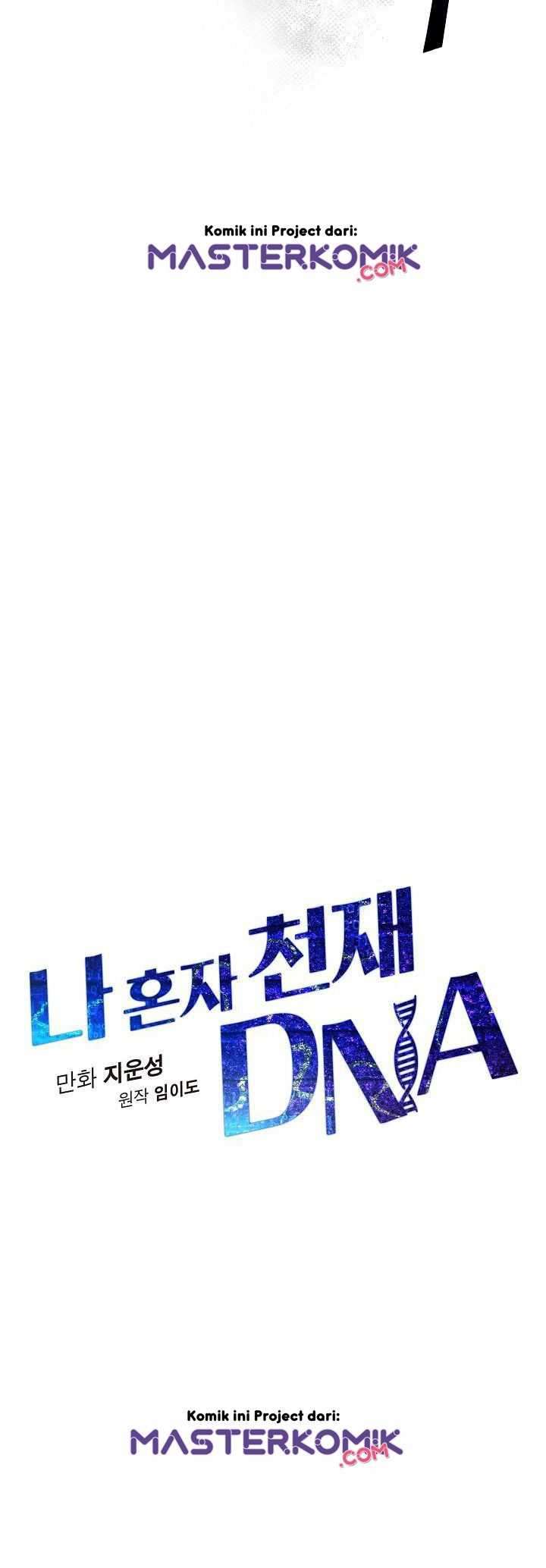 I Am Alone Genius DNA