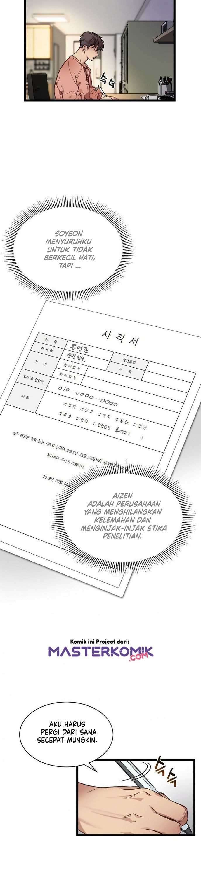 I Am Alone Genius DNA