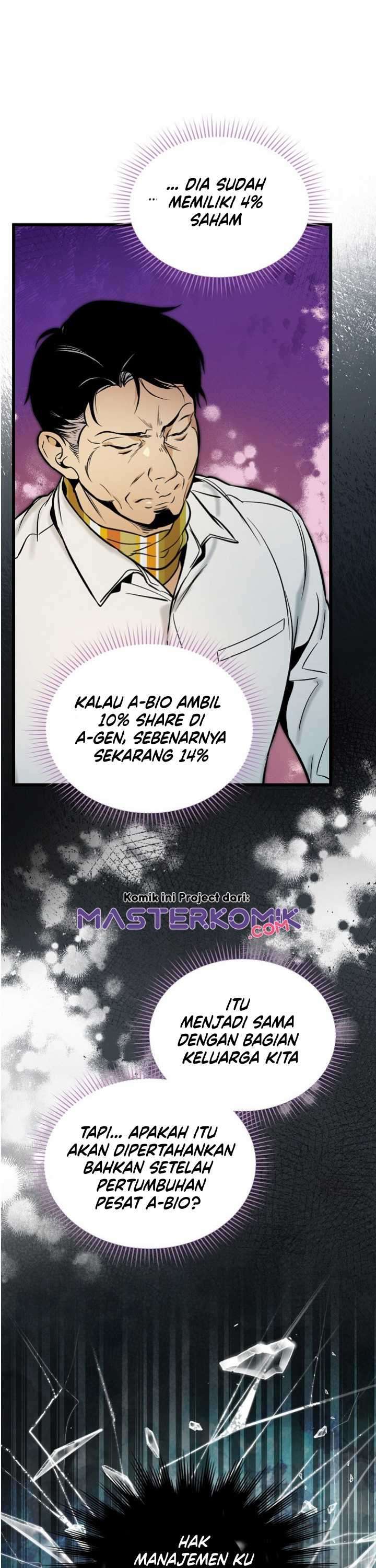 I Am Alone Genius DNA