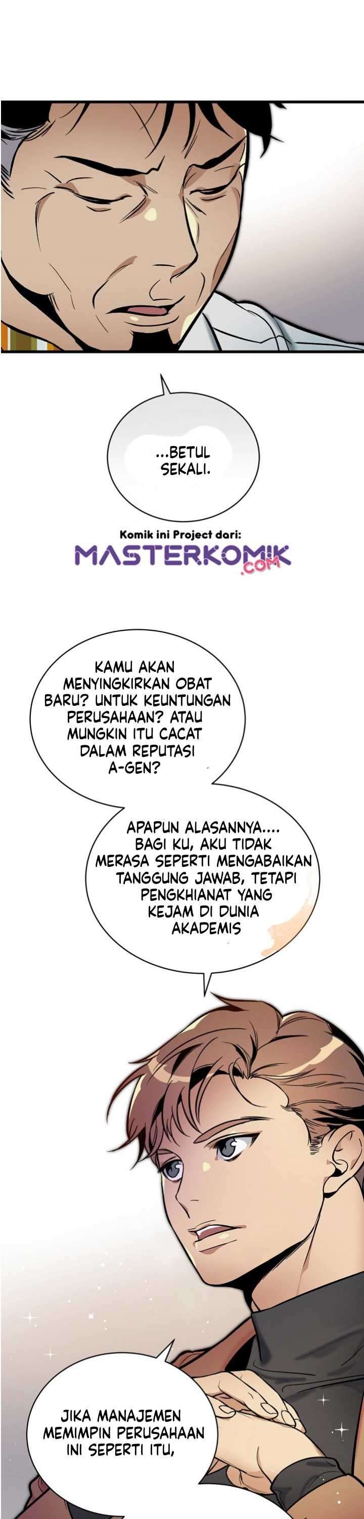 I Am Alone Genius DNA