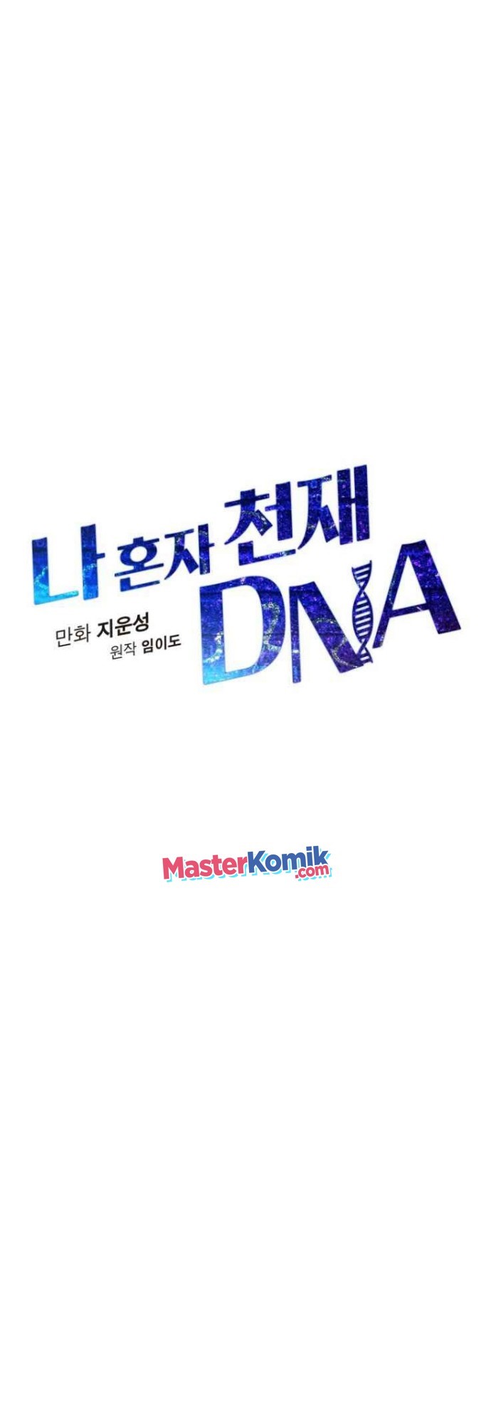 I Am Alone Genius DNA