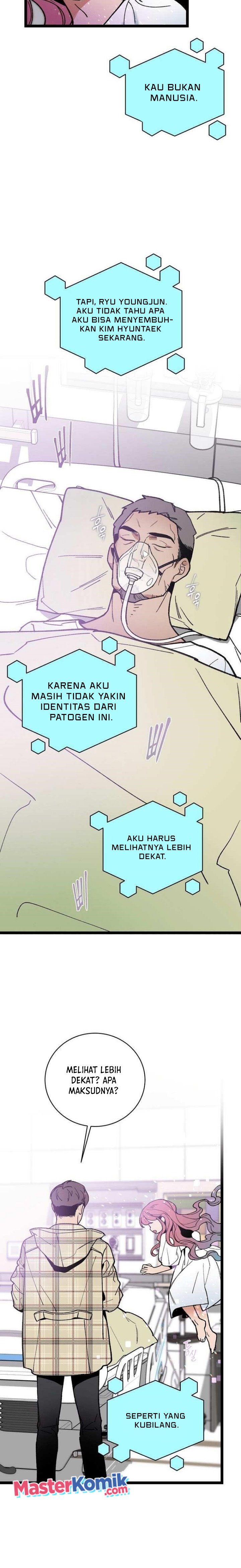 I Am Alone Genius DNA