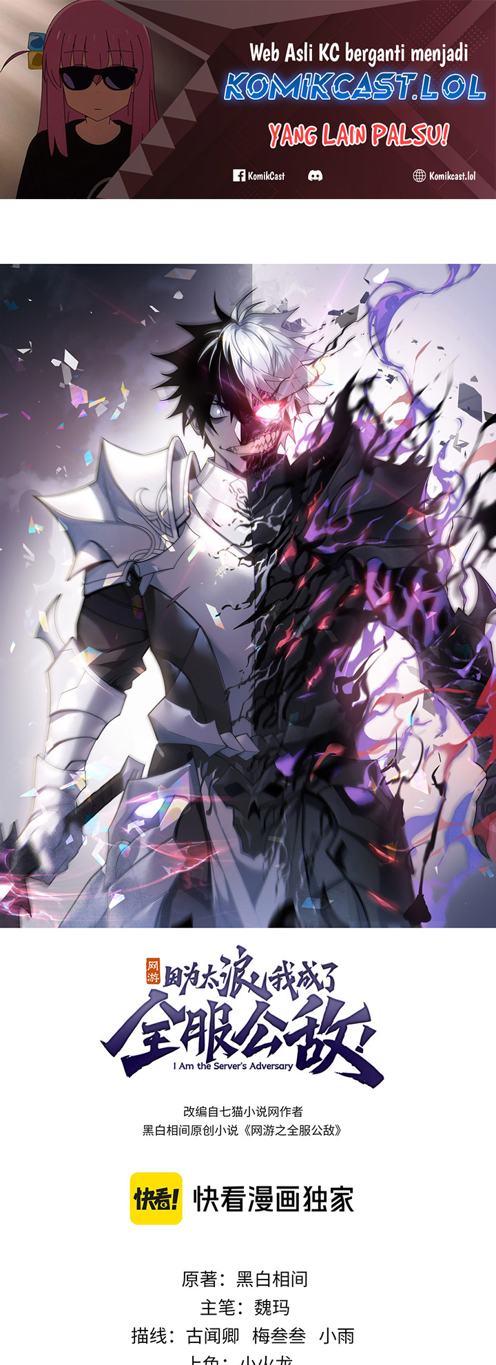 I Became The Game’s Biggest Villain