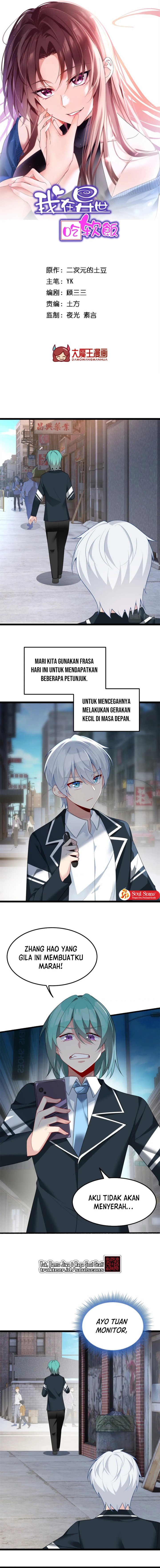 I Eat Soft Rice in Another World