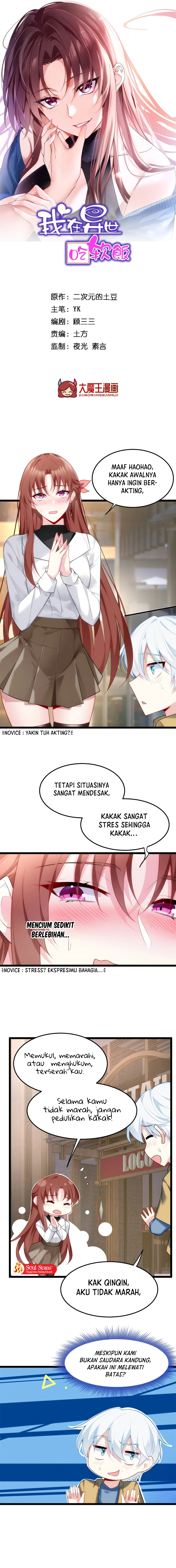 I Eat Soft Rice in Another World