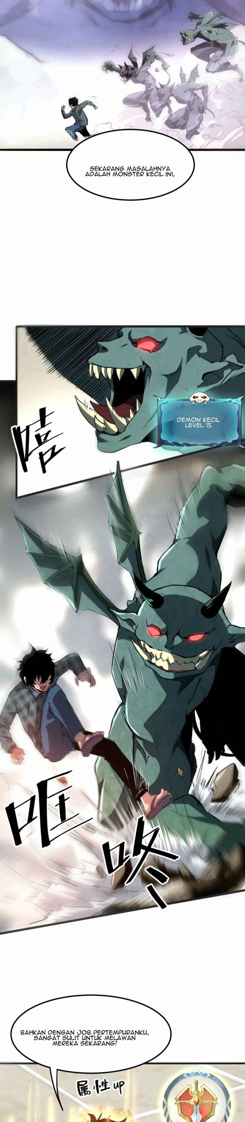 I Rely On BUG To Be The King
