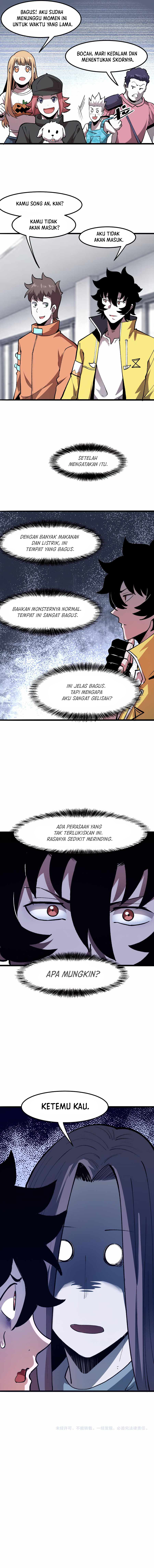 I Rely On BUG To Be The King