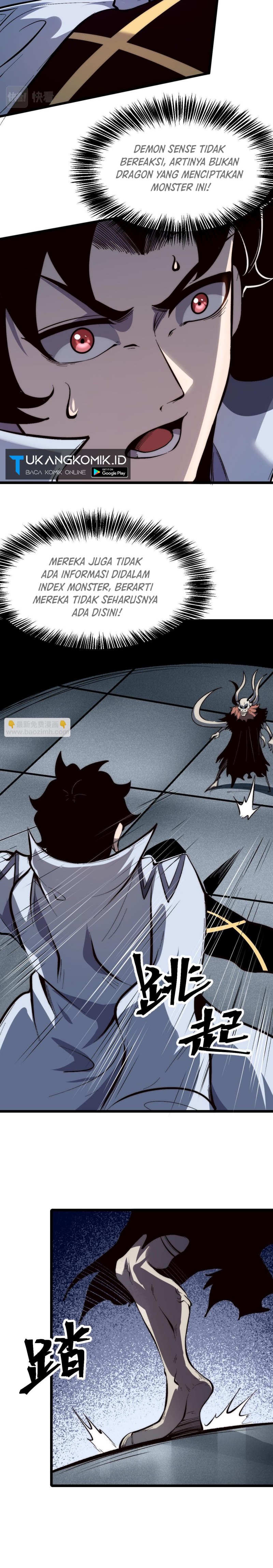 I Rely On BUG To Be The King