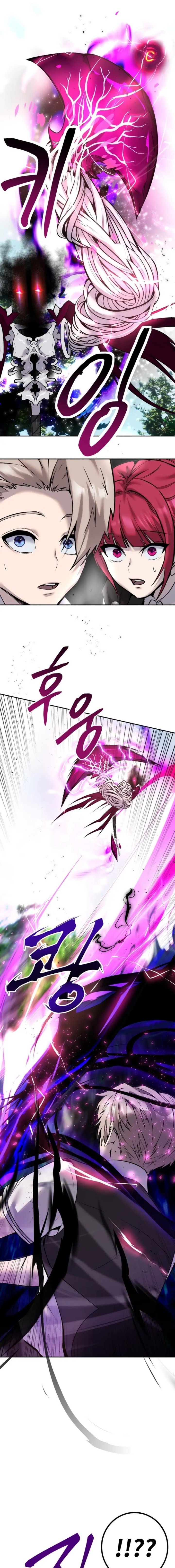 I Was More Overpowered Than the Hero, so I Hid My Power!