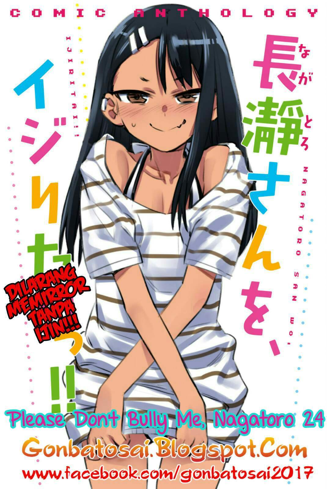 Ijiranaide, Nagatoro-san