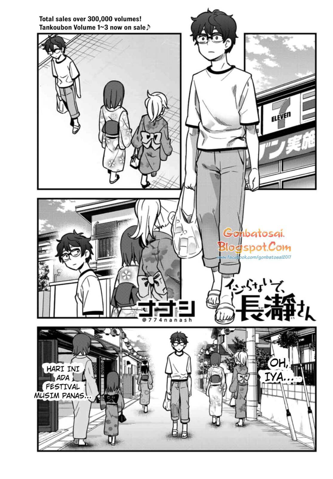 Ijiranaide, Nagatoro-san