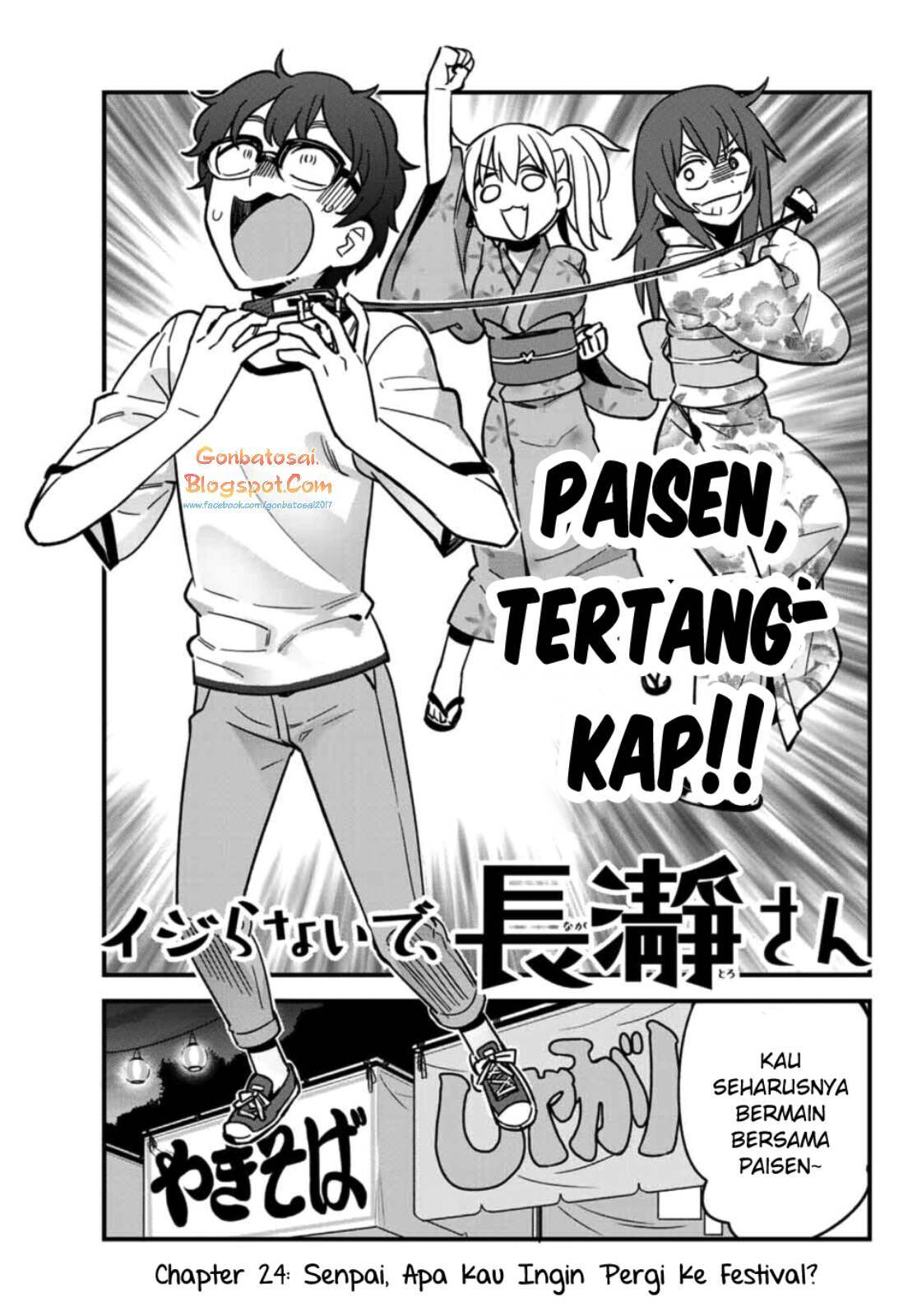 Ijiranaide, Nagatoro-san