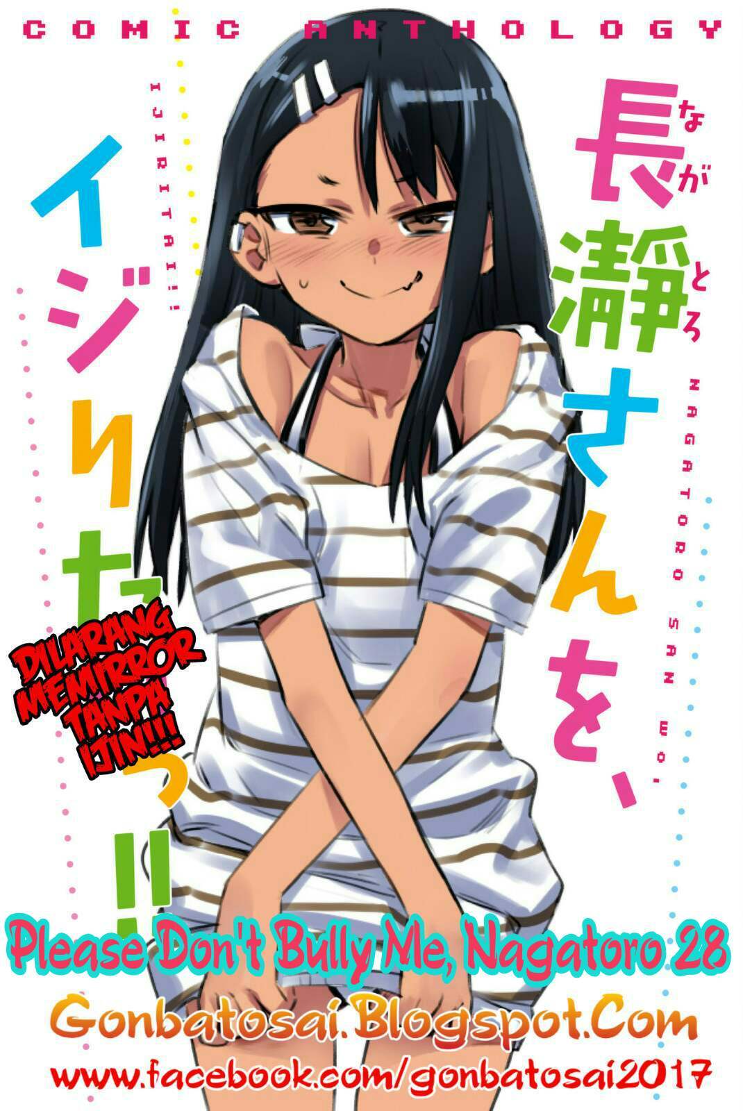 Ijiranaide, Nagatoro-san