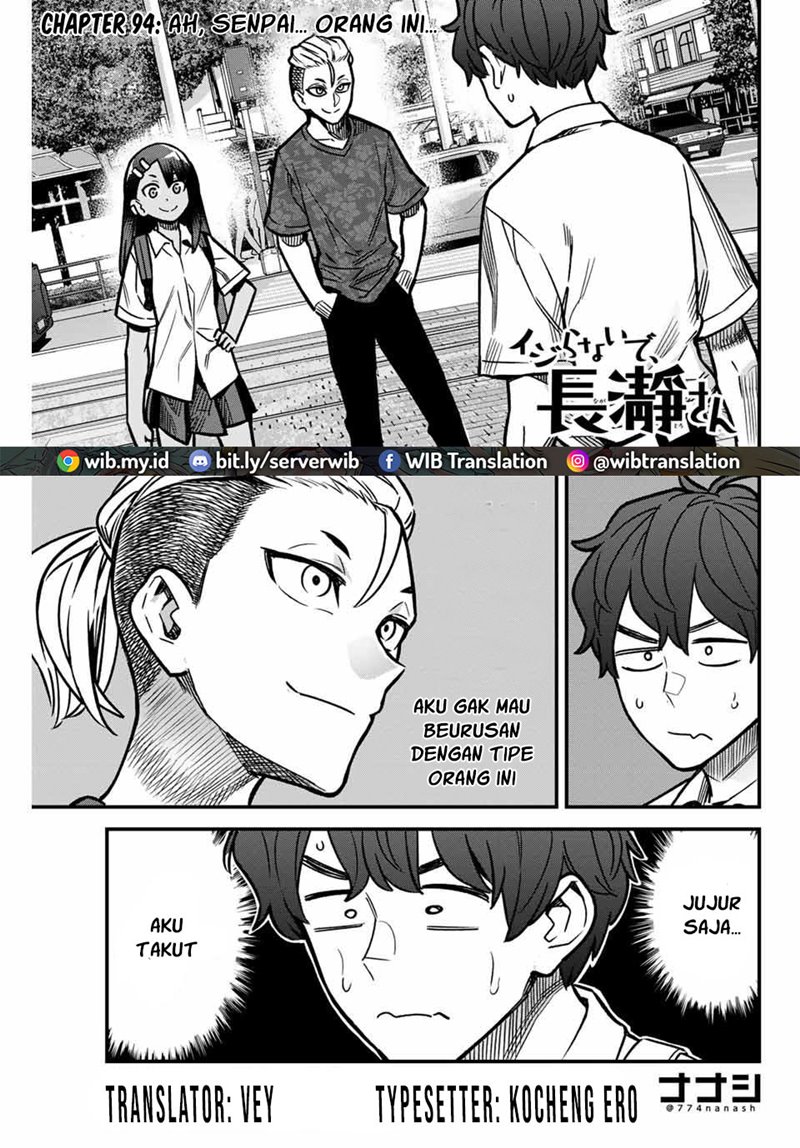 Ijiranaide, Nagatoro-san