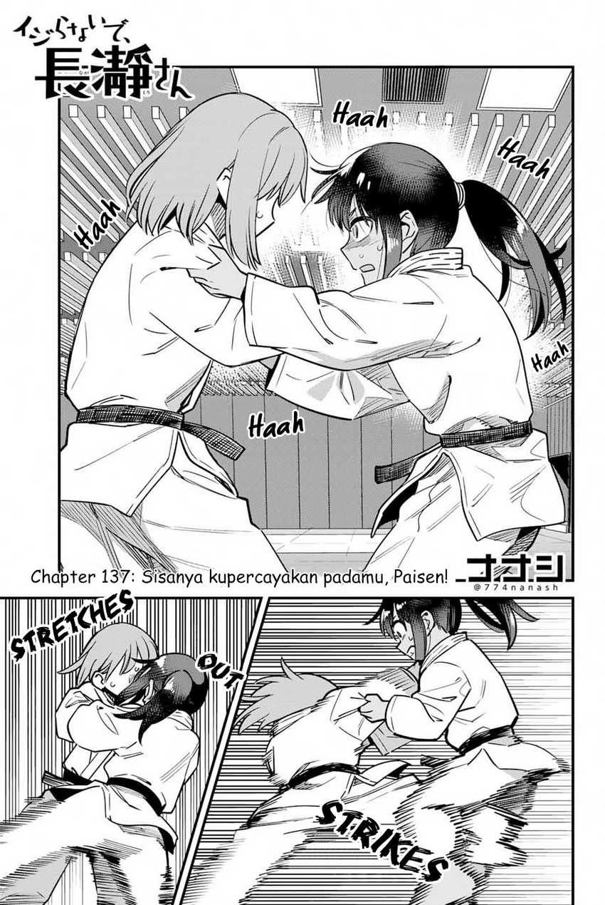 Ijiranaide, Nagatoro-san