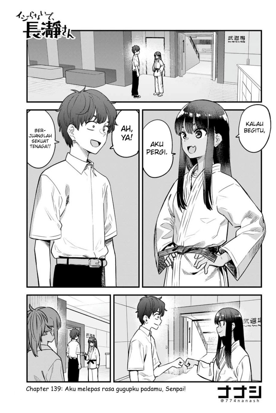 Ijiranaide, Nagatoro-san