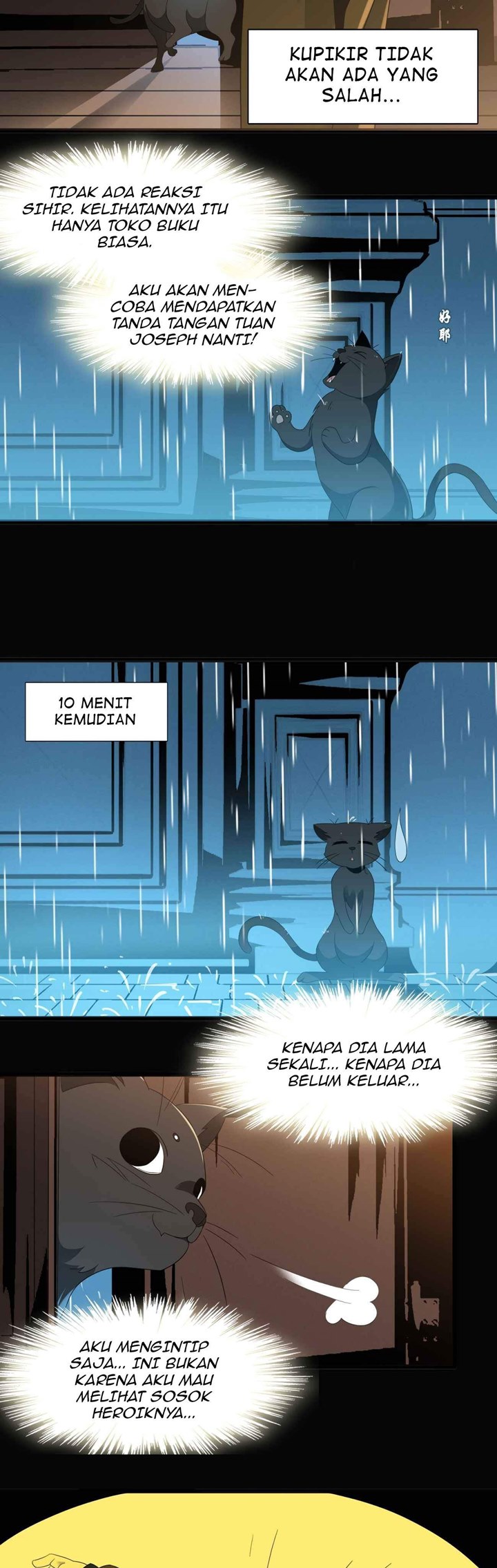 I’m Really Not The Demon God’s Lackey