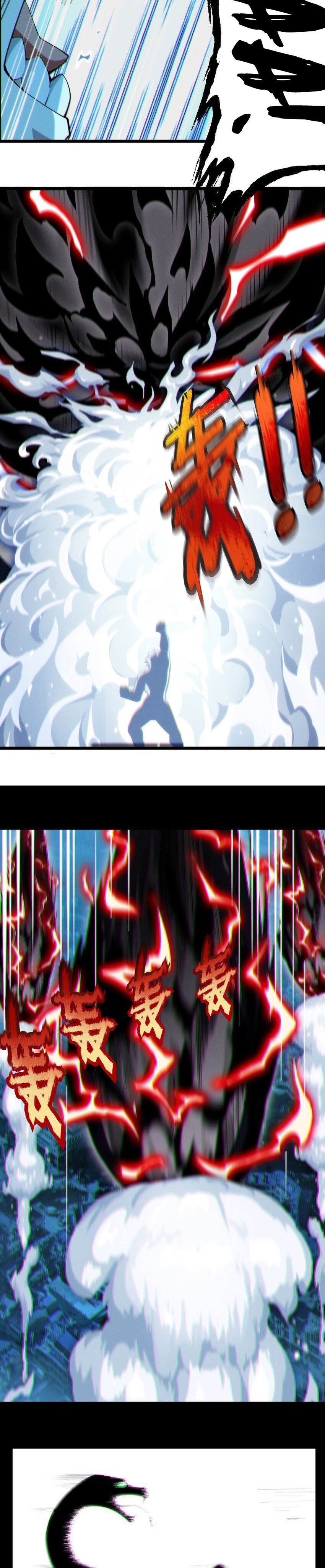 I’m Really Not The Demon God’s Lackey