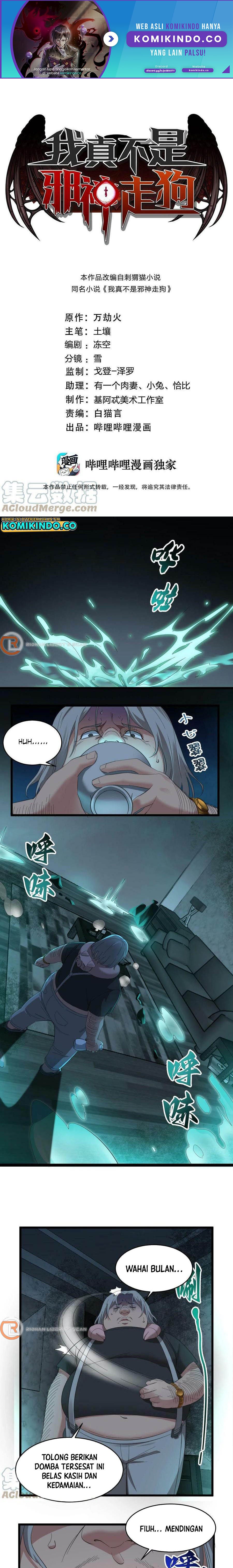 I’m Really Not The Demon God’s Lackey