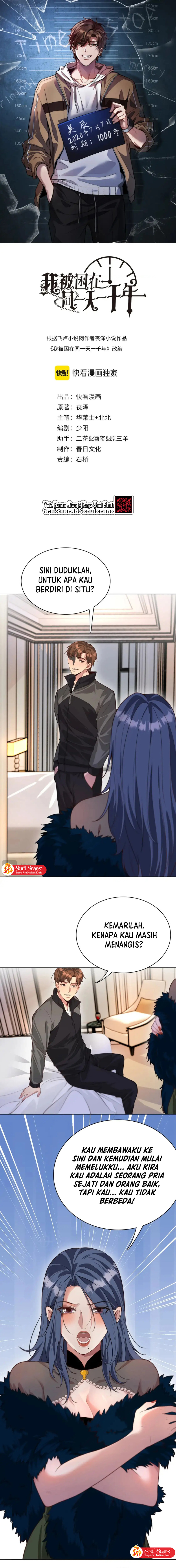 I’m Trapped in This Day for One Thousand Years
