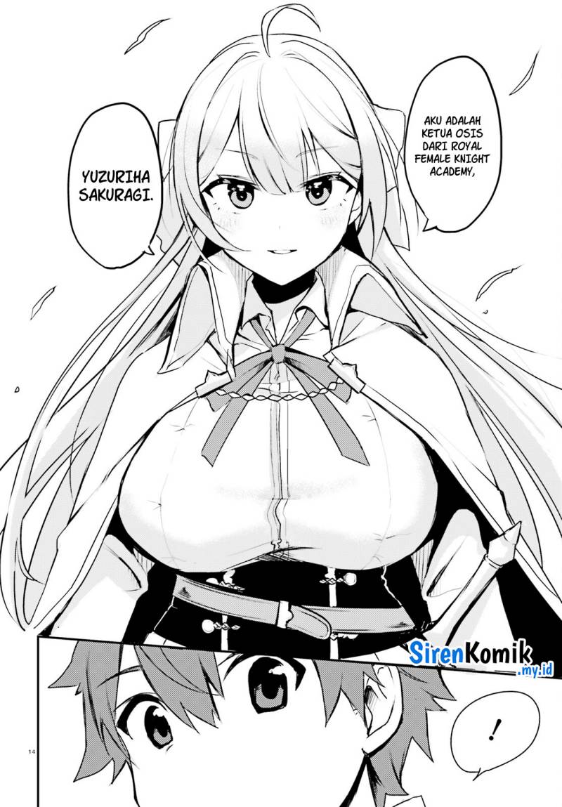 Imouto ga Onna Kishi Gakuen ni Nyuugaku Shitara Naze ka Kyuukoku no Eiyuu ni narimashita Boku ga Chapter 1