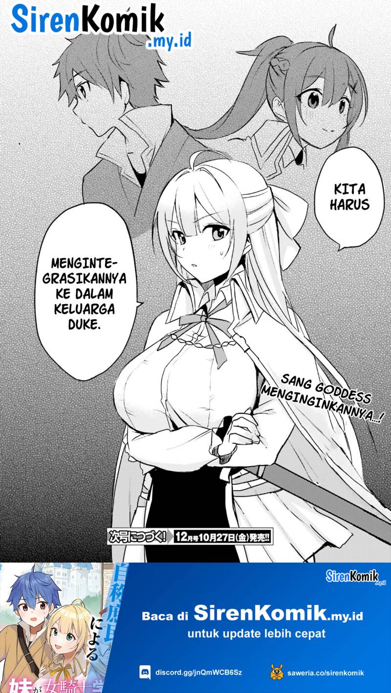 Imouto ga Onna Kishi Gakuen ni Nyuugaku Shitara Naze ka Kyuukoku no Eiyuu ni narimashita Boku ga Chapter 1