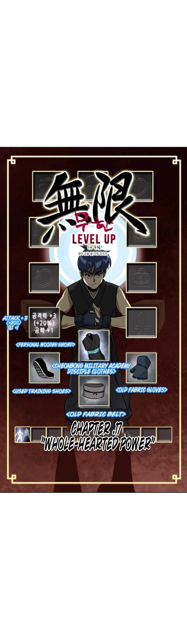 Infinite Level Up in Murim