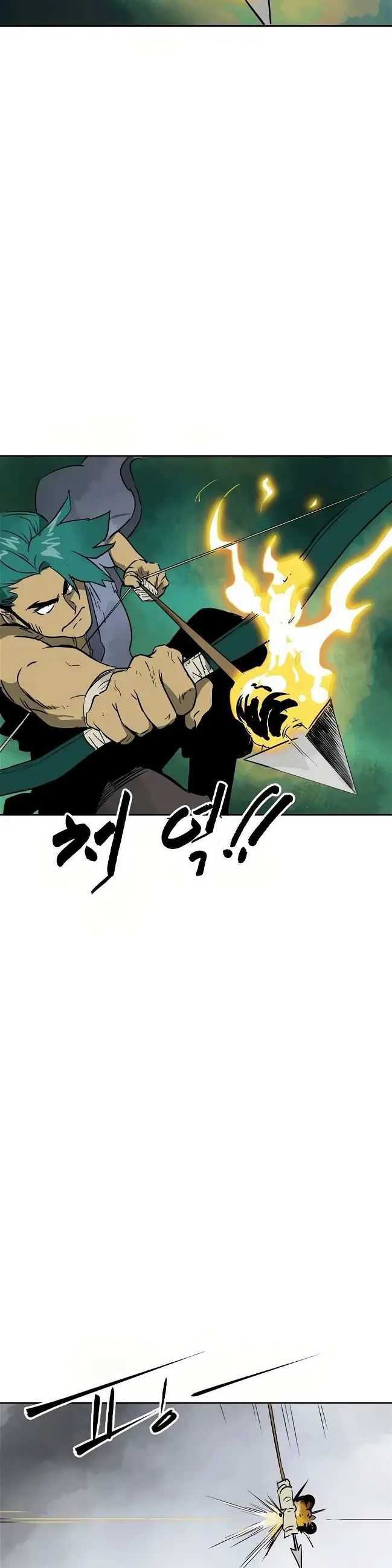 Infinite Level Up in Murim